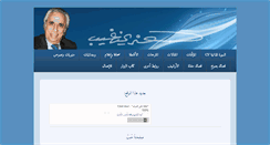 Desktop Screenshot of henrizoghaib.com